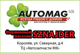 AUTOMAG